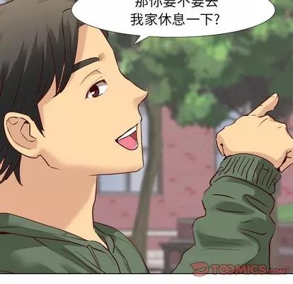 哪有学妹这么乖 毫无保留的她 | 第8章 第27页