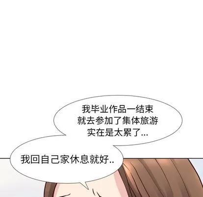 哪有学妹这么乖 毫无保留的她 | 第8章 第28页