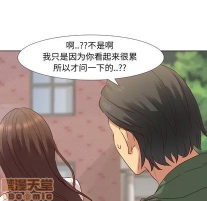 哪有学妹这么乖 毫无保留的她 | 第8章 第35页