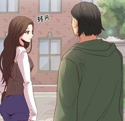 哪有学妹这么乖 毫无保留的她 | 第8章 第37页