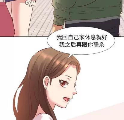哪有学妹这么乖 毫无保留的她 | 第8章 第38页