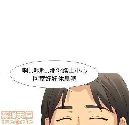 哪有学妹这么乖 毫无保留的她 | 第8章 第40页
