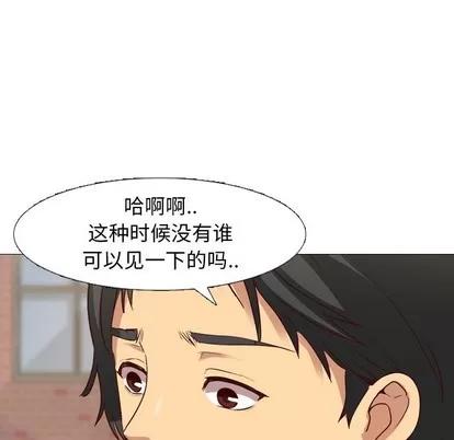 哪有学妹这么乖 毫无保留的她 | 第8章 第47页