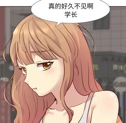 哪有学妹这么乖 毫无保留的她 | 第8章 第52页