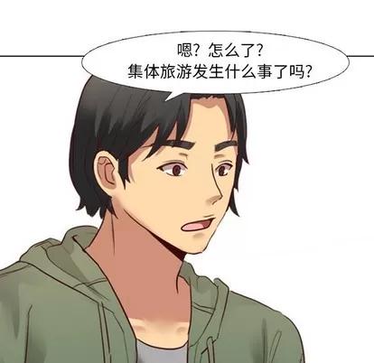 哪有学妹这么乖 毫无保留的她 | 第8章 第57页