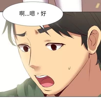 哪有学妹这么乖 毫无保留的她 | 第8章 第61页