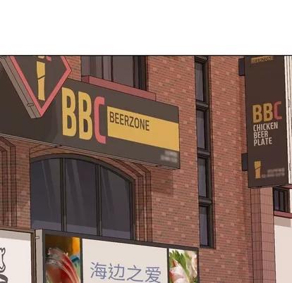 哪有学妹这么乖 毫无保留的她 | 第8章 第63页