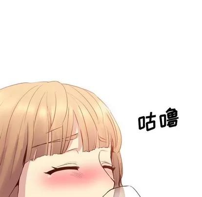 哪有学妹这么乖 毫无保留的她 | 第8章 第66页