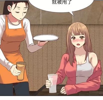 哪有学妹这么乖 毫无保留的她 | 第8章 第74页