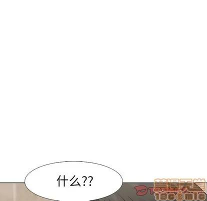 哪有学妹这么乖 毫无保留的她 | 第8章 第75页