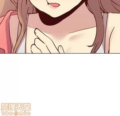 哪有学妹这么乖 毫无保留的她 | 第8章 第90页