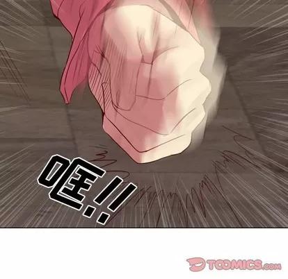 哪有学妹这么乖 毫无保留的她 | 第8章 第99页