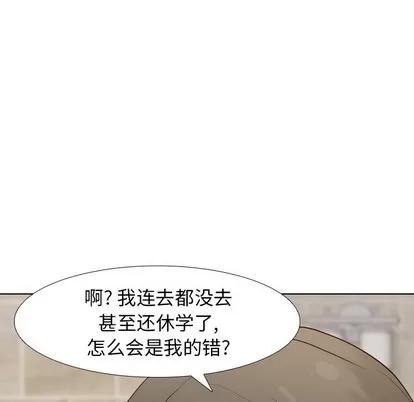 哪有学妹这么乖 毫无保留的她 | 第8章 第103页