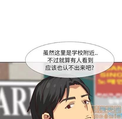 哪有学妹这么乖 毫无保留的她 | 第8章 第125页