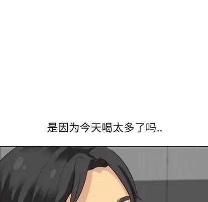 哪有学妹这么乖 毫无保留的她 | 第8章 第132页