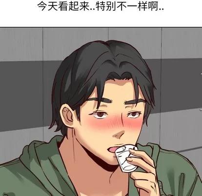 哪有学妹这么乖 毫无保留的她 | 第8章 第137页