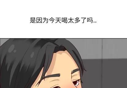 哪有学妹这么乖 毫无保留的她 | 第9章 第4页