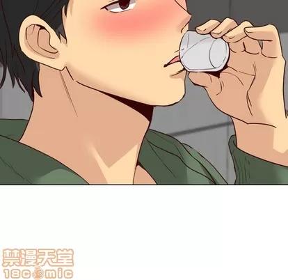 哪有学妹这么乖 毫无保留的她 | 第9章 第5页