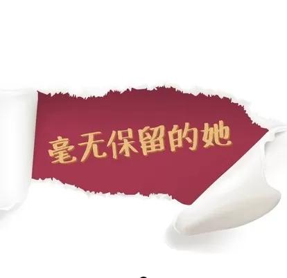 哪有学妹这么乖 毫无保留的她 | 第9章 第13页