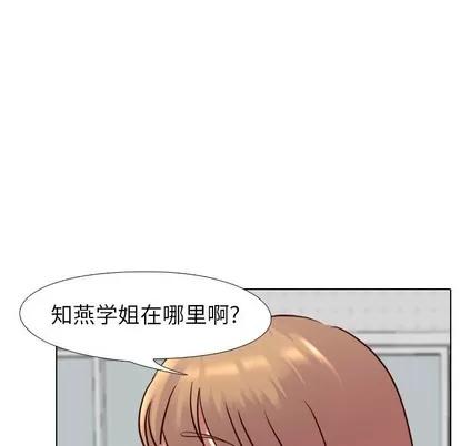 哪有学妹这么乖 毫无保留的她 | 第9章 第19页