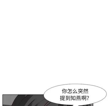 哪有学妹这么乖 毫无保留的她 | 第9章 第21页