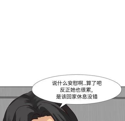 哪有学妹这么乖 毫无保留的她 | 第9章 第34页