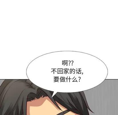 哪有学妹这么乖 毫无保留的她 | 第9章 第39页