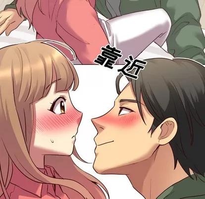 哪有学妹这么乖 毫无保留的她 | 第9章 第58页