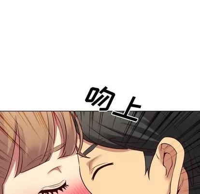 哪有学妹这么乖 毫无保留的她 | 第9章 第62页