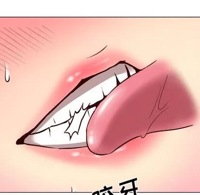 哪有学妹这么乖 毫无保留的她 | 第9章 第74页