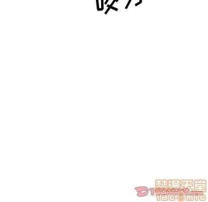 哪有学妹这么乖 毫无保留的她 | 第9章 第75页
