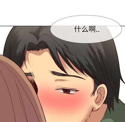哪有学妹这么乖 毫无保留的她 | 第9章 第76页