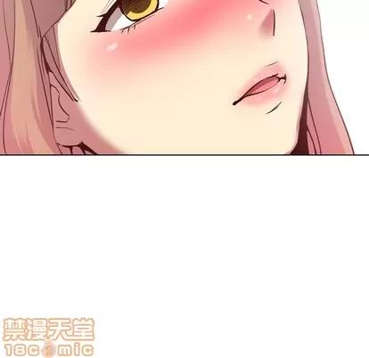 哪有学妹这么乖 毫无保留的她 | 第9章 第80页