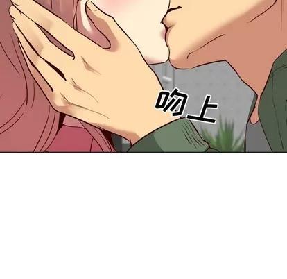 哪有学妹这么乖 毫无保留的她 | 第9章 第86页