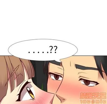 哪有学妹这么乖 毫无保留的她 | 第9章 第95页