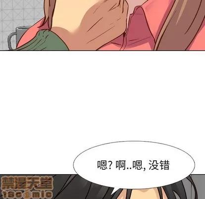 哪有学妹这么乖 毫无保留的她 | 第9章 第115页