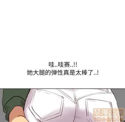 哪有学妹这么乖 毫无保留的她 | 第9章 第125页