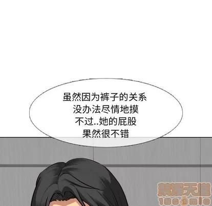 哪有学妹这么乖 毫无保留的她 | 第9章 第130页