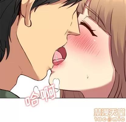 哪有学妹这么乖 毫无保留的她 | 第9章 第135页