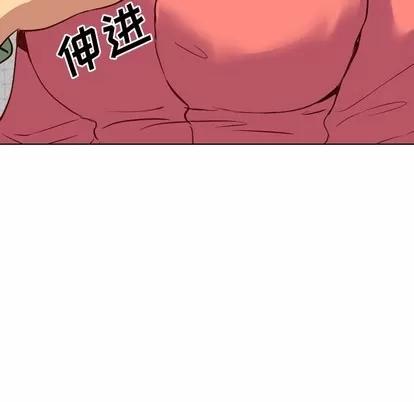 哪有学妹这么乖 毫无保留的她 | 第9章 第137页