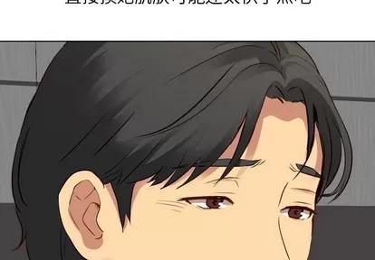 哪有学妹这么乖 毫无保留的她 | 第10章 第2页