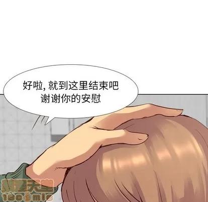 哪有学妹这么乖 毫无保留的她 | 第10章 第5页