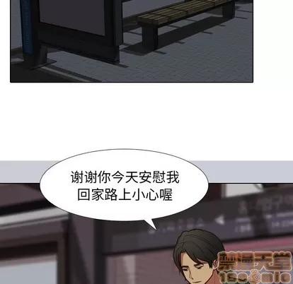 哪有学妹这么乖 毫无保留的她 | 第10章 第15页