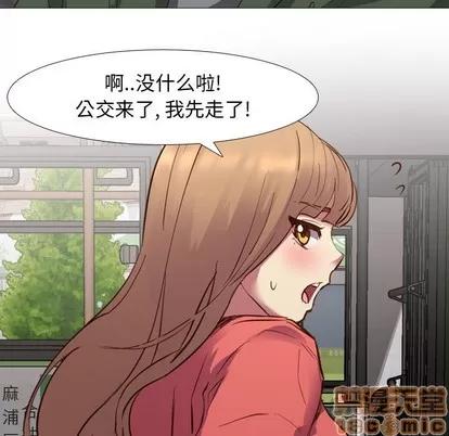 哪有学妹这么乖 毫无保留的她 | 第10章 第20页