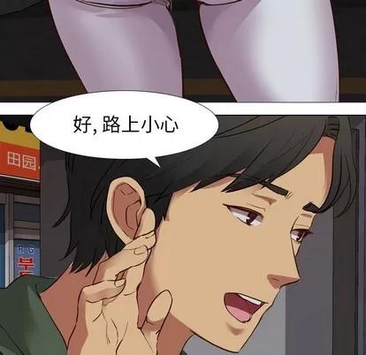 哪有学妹这么乖 毫无保留的她 | 第10章 第22页