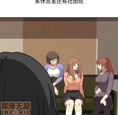 哪有学妹这么乖 毫无保留的她 | 第10章 第40页