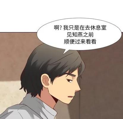 哪有学妹这么乖 毫无保留的她 | 第10章 第53页