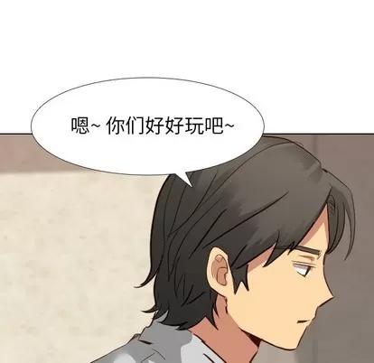 哪有学妹这么乖 毫无保留的她 | 第10章 第56页