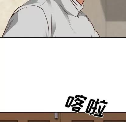 哪有学妹这么乖 毫无保留的她 | 第10章 第57页
