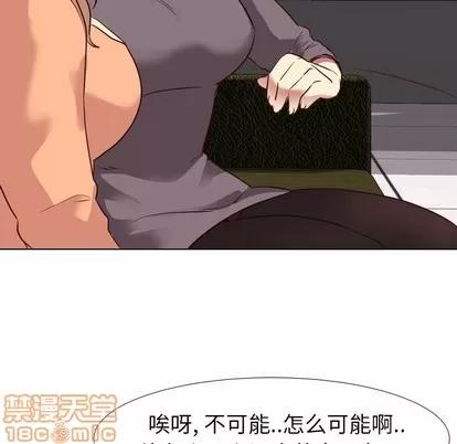 哪有学妹这么乖 毫无保留的她 | 第10章 第60页